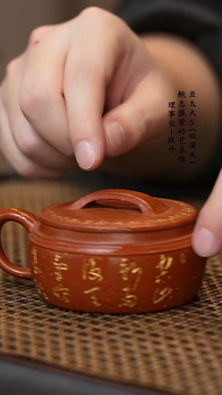 【闪购商品】紫砂茶壶宁国红线瓦