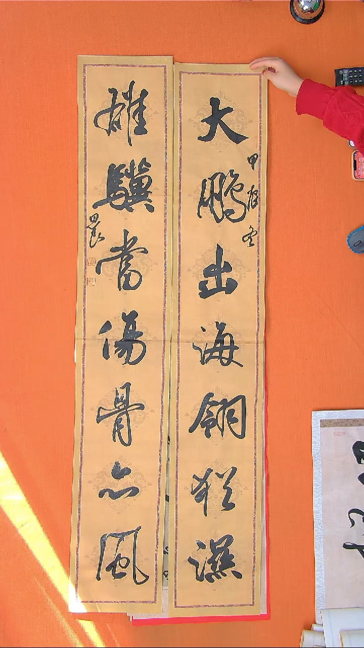 【闪购商品】书法书法作品路思良精品书法138*46