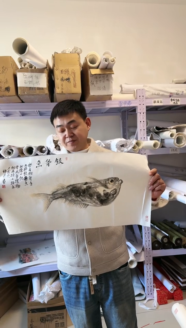 【闪购商品】国画杨军精品国画作品