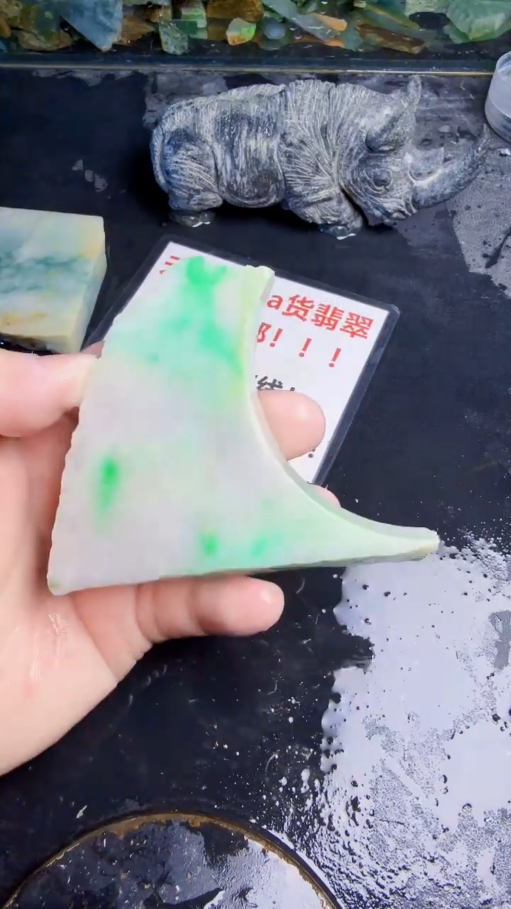 未镶嵌挂件翡翠唐*豆天然翡翠275