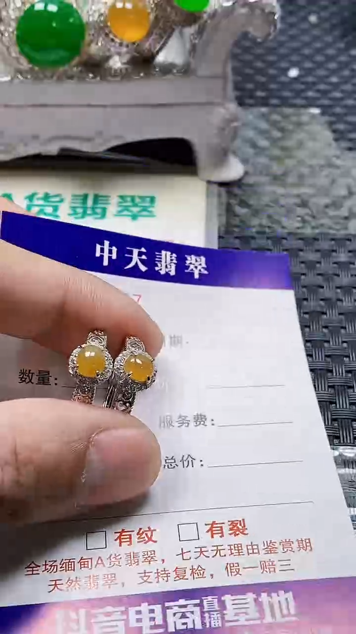 银S925镶嵌戒指翡翠1537