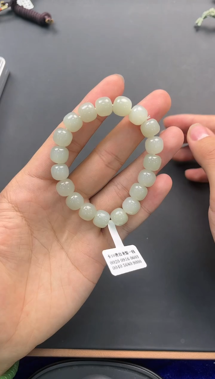 未镶嵌手串和田玉且末青白老型手串卡10微色差