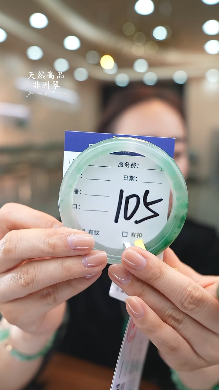 未镶嵌手镯石英质玉105