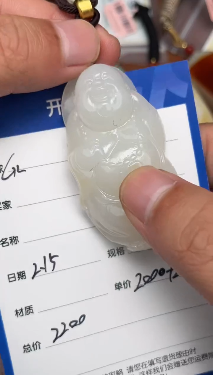 【闪购商品】和田玉2.15GZ多样性拍一发一未镶嵌10