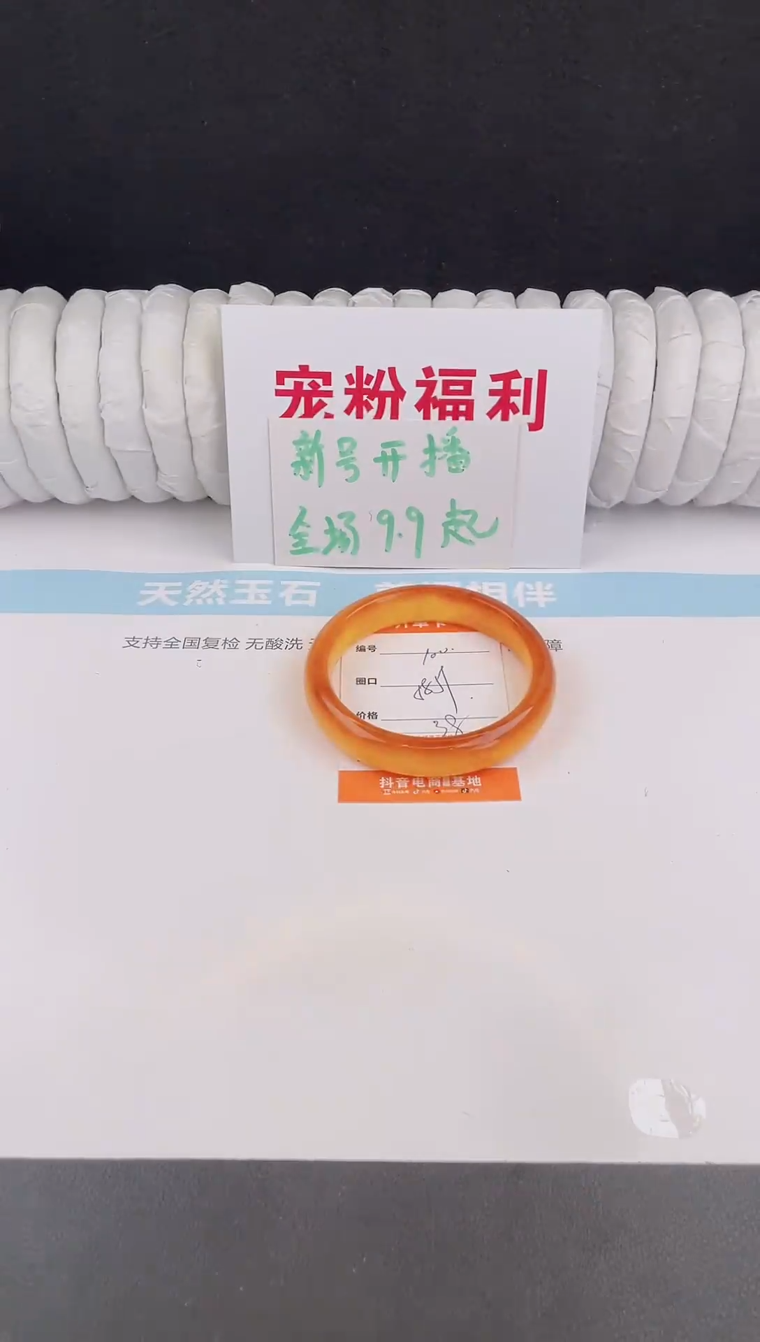 未镶嵌手镯石英质玉100