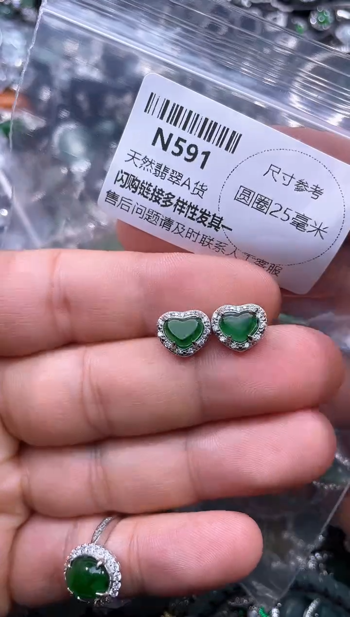 【闪购商品】翡翠颈饰未镶嵌N591耳钉