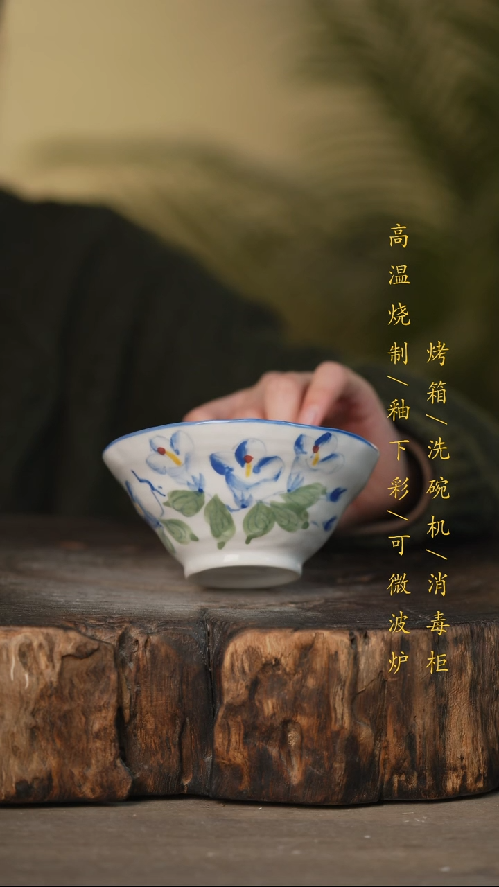 瓷片景德镇高温釉下彩可微波烤箱洗碗机