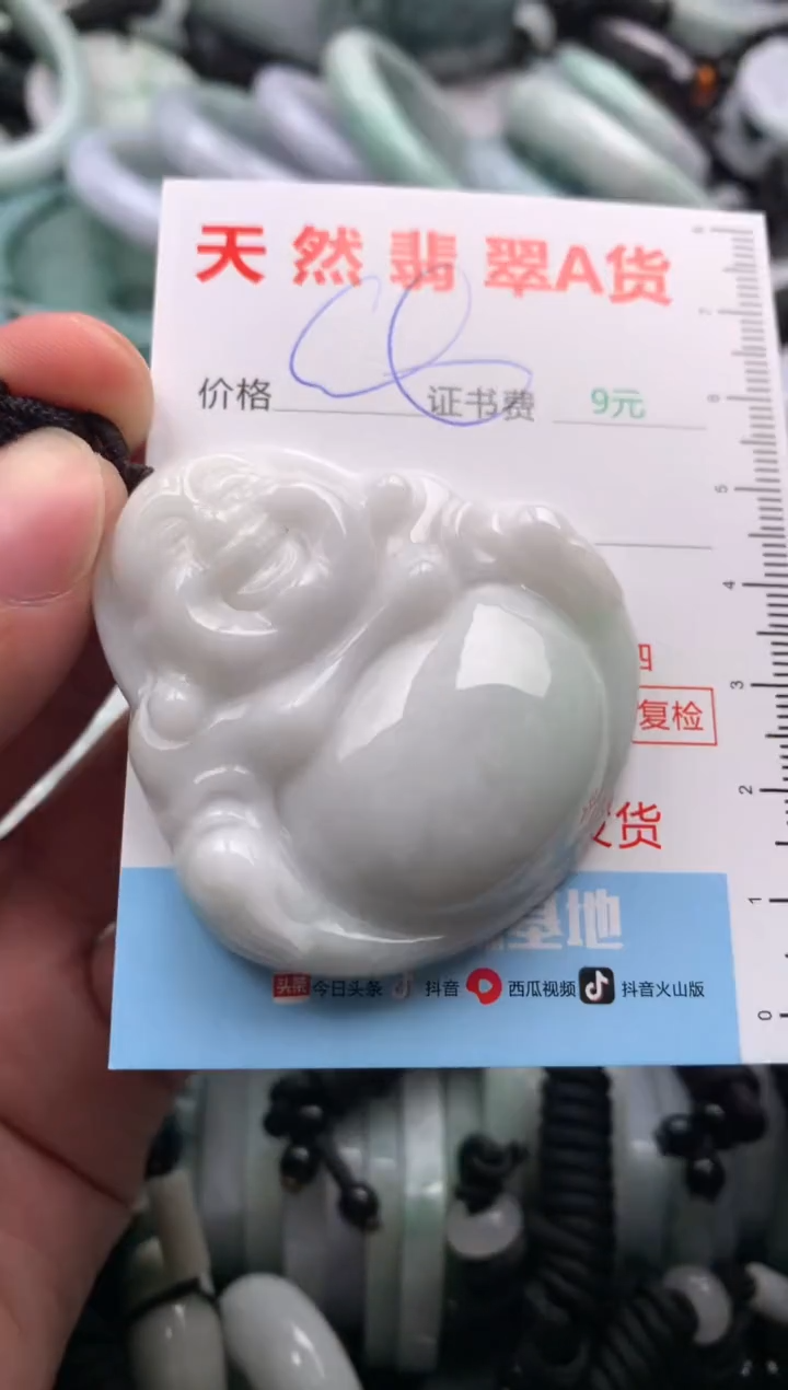 【闪购商品】翡翠吊坠(不含链)未镶嵌1