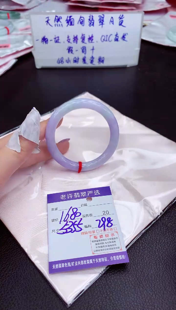 【闪购商品】翡翠手镯未镶嵌11111111111111