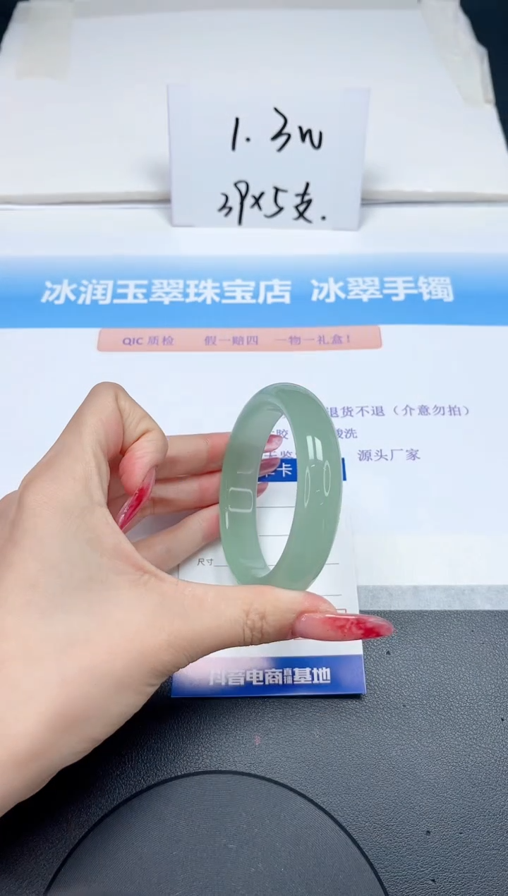 【闪购商品】石英质玉手镯未镶嵌46-56