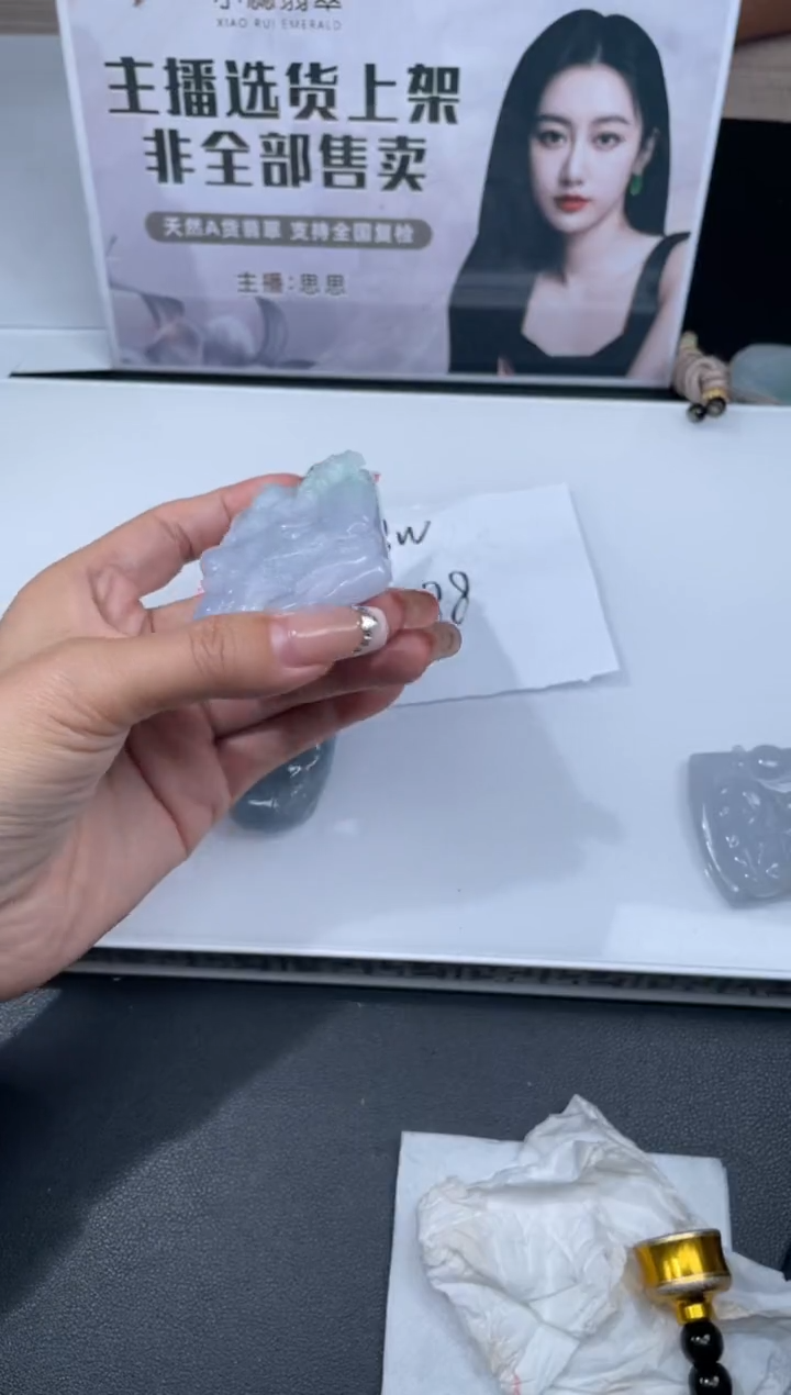 【闪购商品】定制翡翠未镶嵌不退不换CMH1件-A