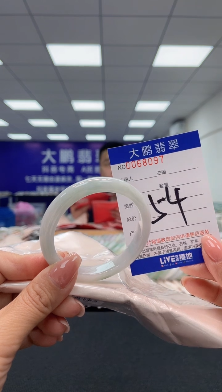【闪购商品】翡翠未镶嵌手镯AAAAAAAAAA