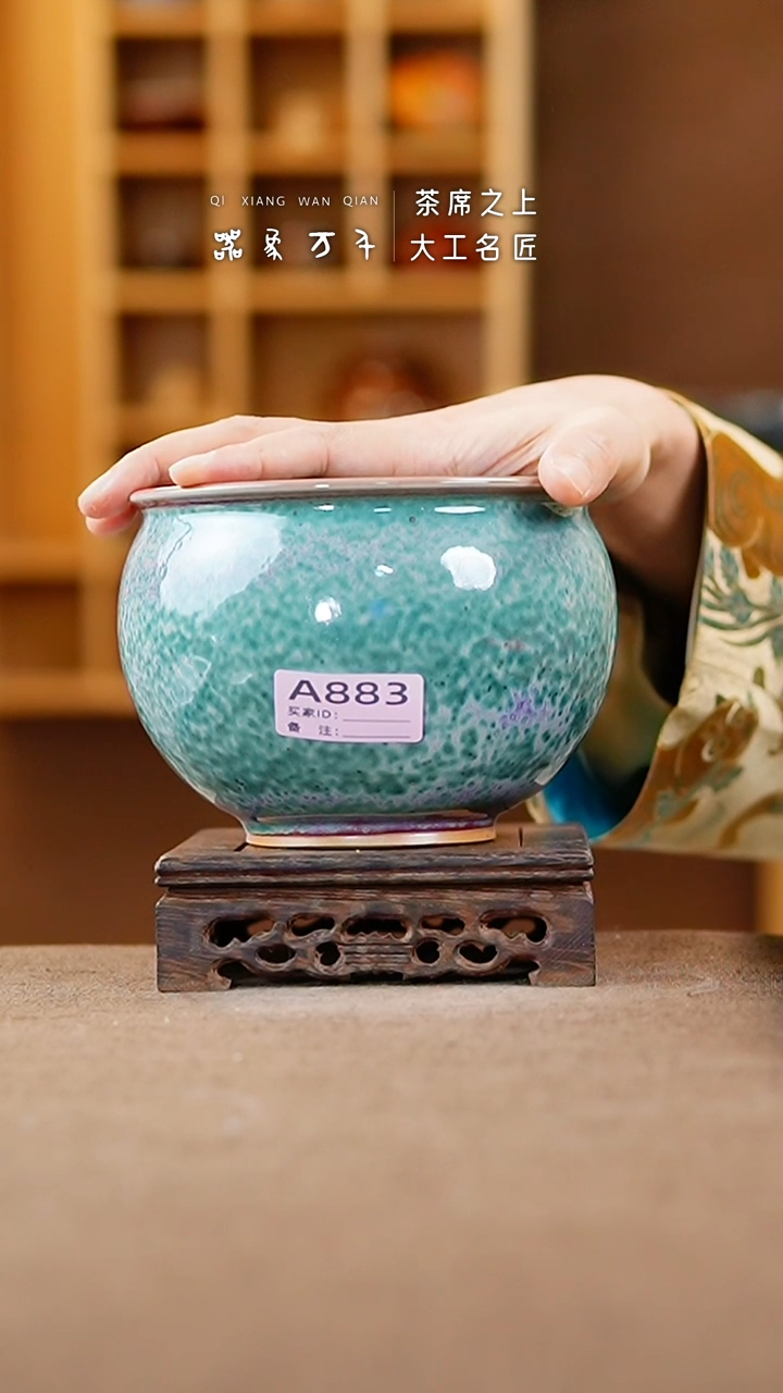 【闪购商品】瓷片钧瓷手作美器 叶A833