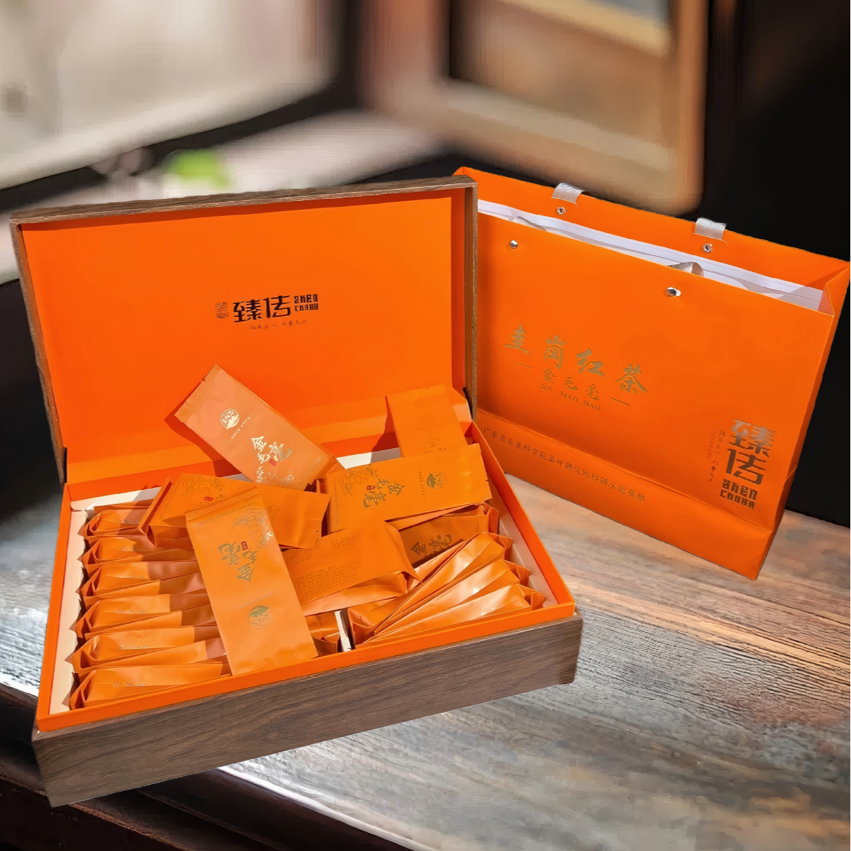 高山金毛豪2026年新年特级茶送礼佳品