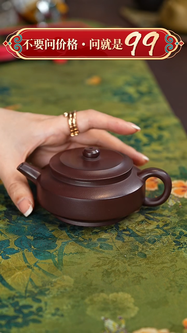 【闪购商品】紫砂茶壶宜兴紫砂