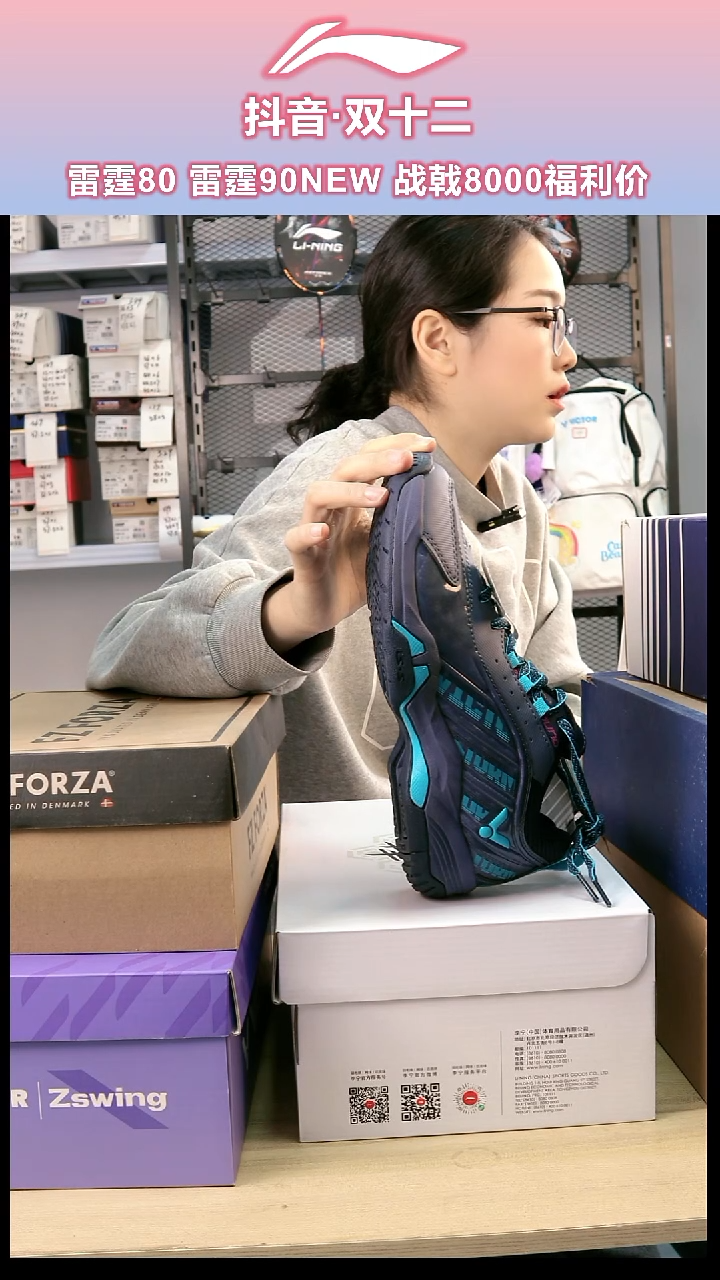 威克多羽毛球鞋胜利鞋STORM KR 39