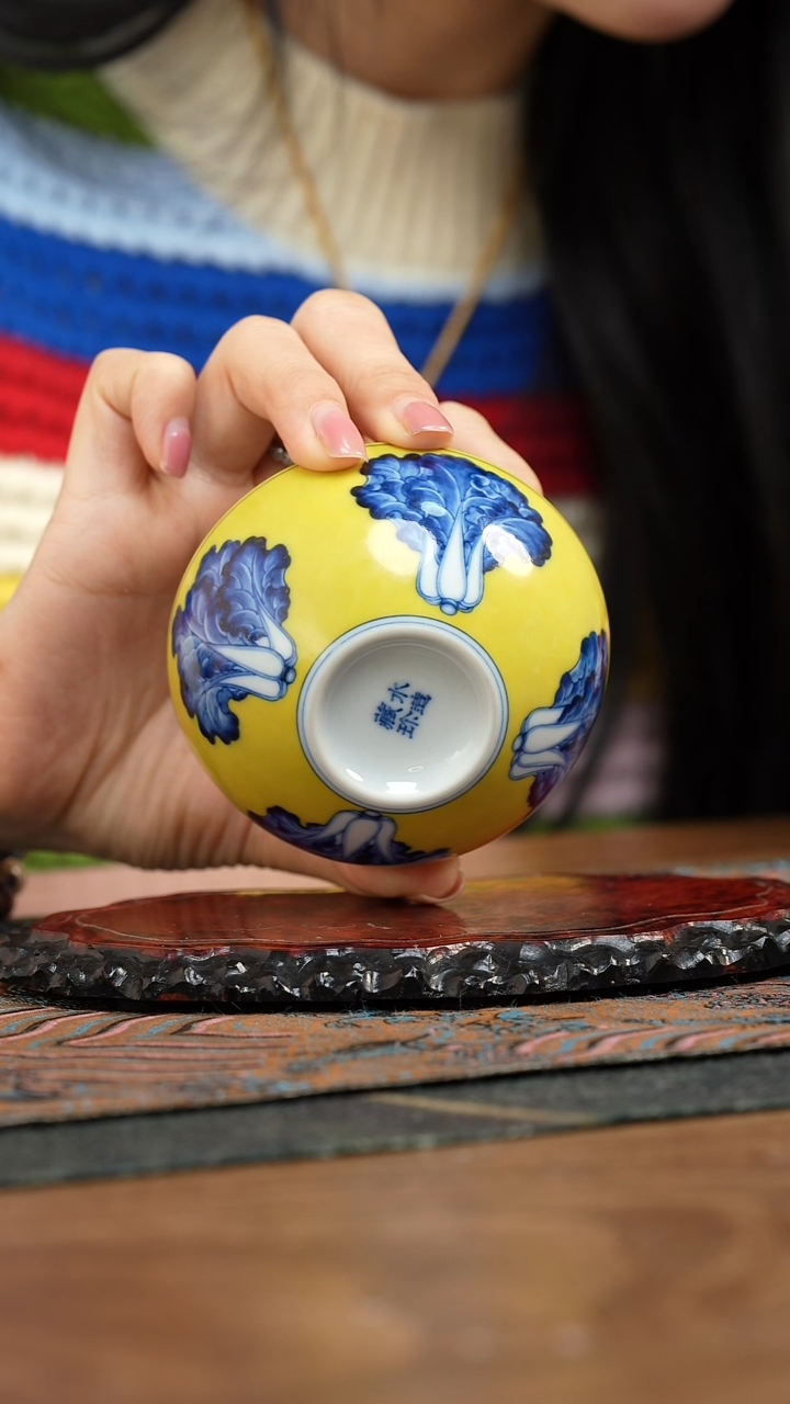 【闪购商品】水造黄釉 白菜普洱杯