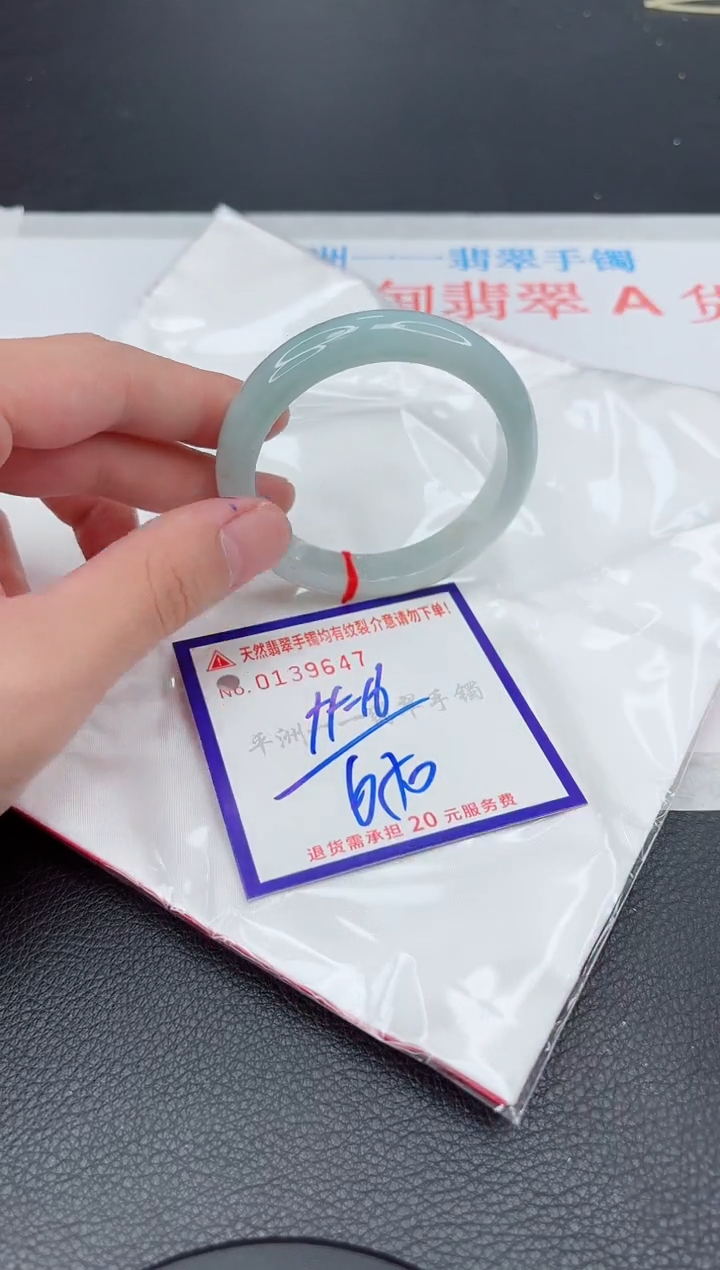 翡翠手镯未镶嵌11111111111111