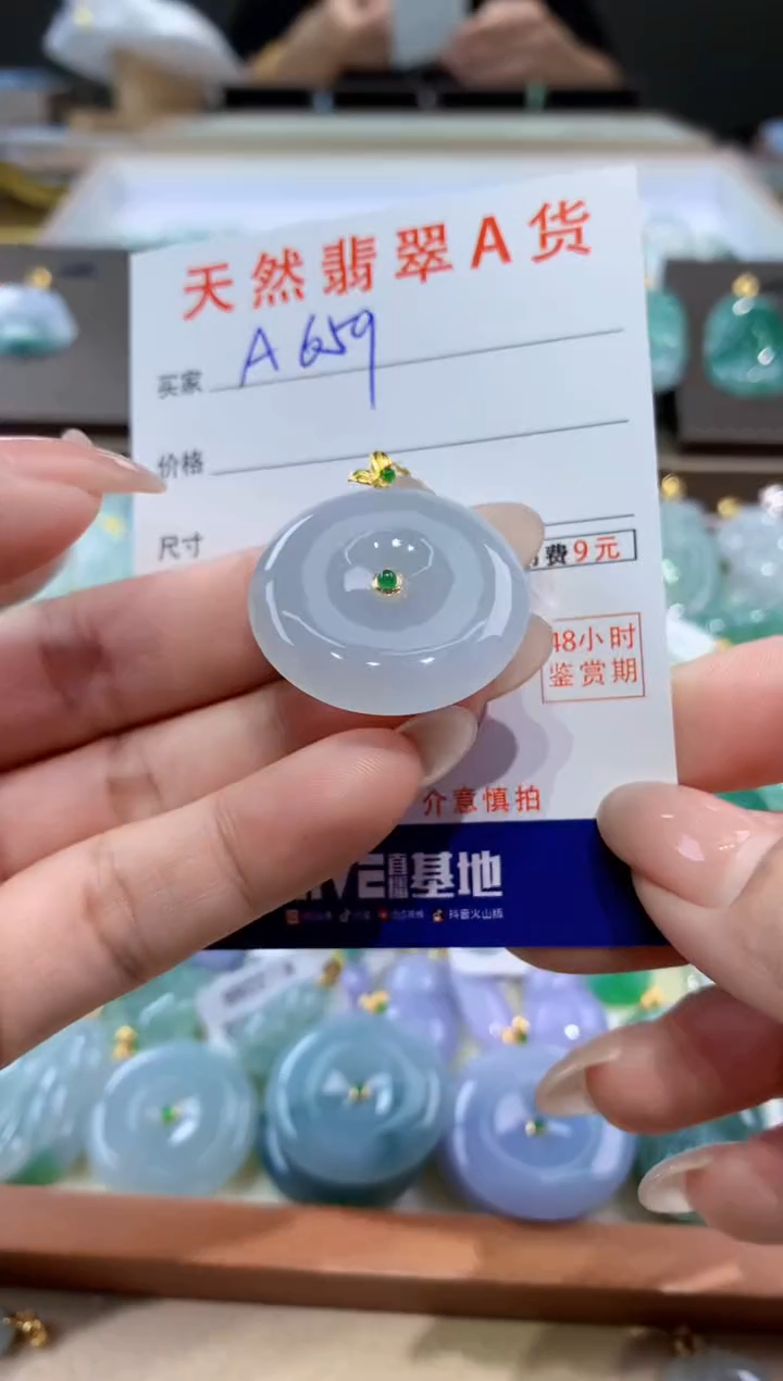 颈饰18K金镶嵌翡翠天然缅甸翡翠A货挂件 