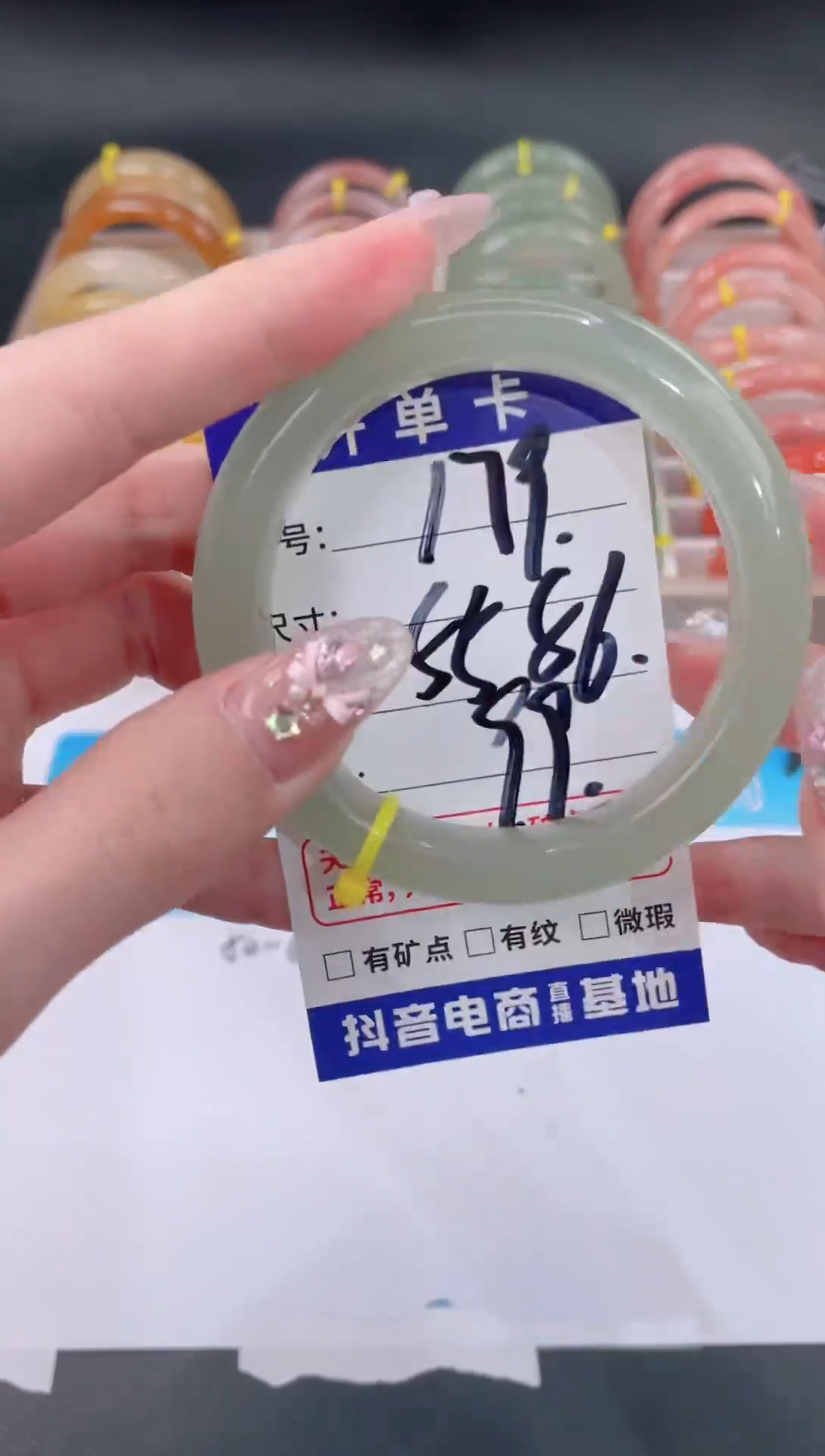 未镶嵌手镯石英质玉179