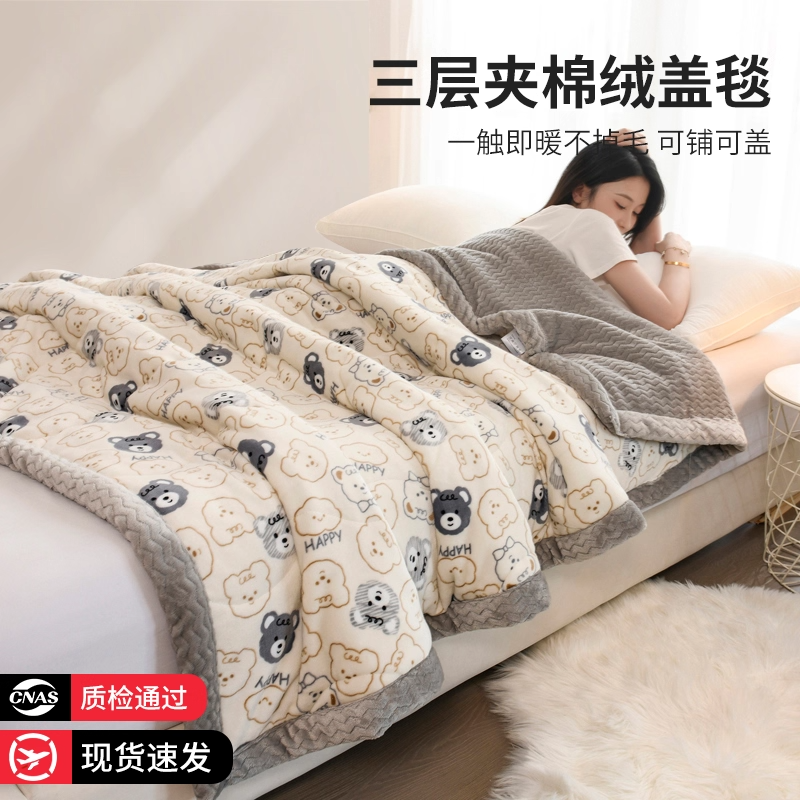 A类婴儿童珊瑚绒毛毯冬季加厚午睡办公室空调沙发小被子披肩盖毯3商品图