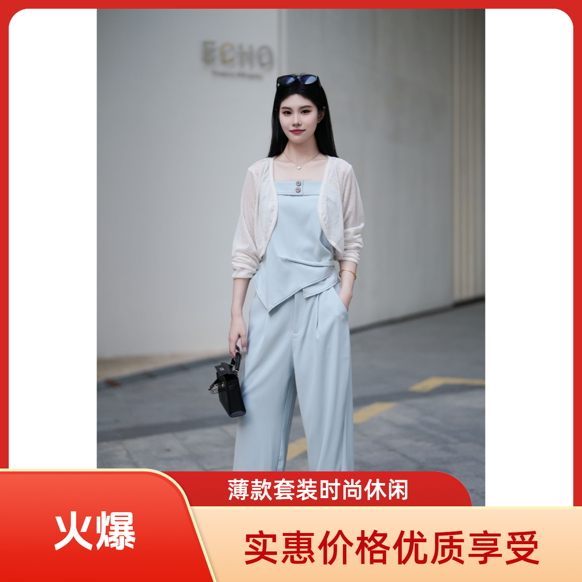 通勤风休闲风时尚套装薄款上衣休闲衬衫开衫吊带背心套装