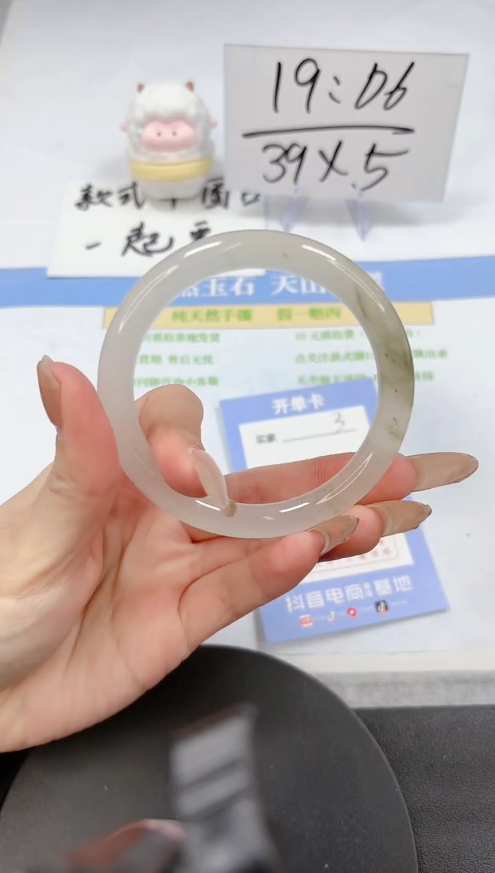 【闪购商品】石英质玉手镯未镶嵌A3-59.2-58