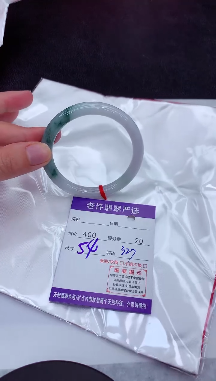 【闪购商品】翡翠手镯未镶嵌1111111111