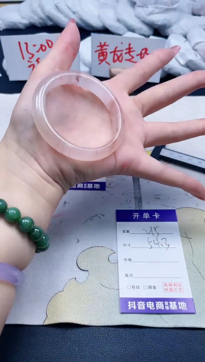 【闪购商品】石英质玉手镯未镶嵌215/54.3