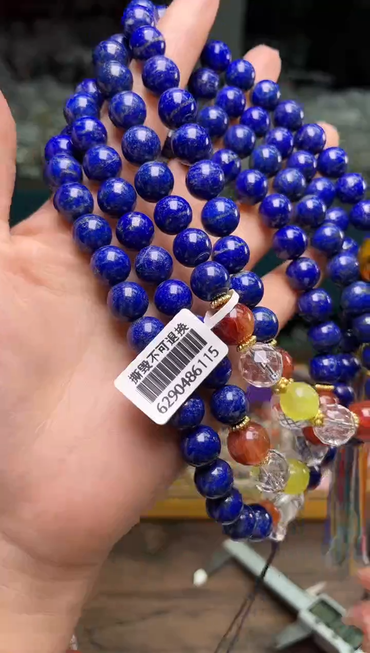 【闪购商品】青金石108颗10/422未镶嵌多样性发一件