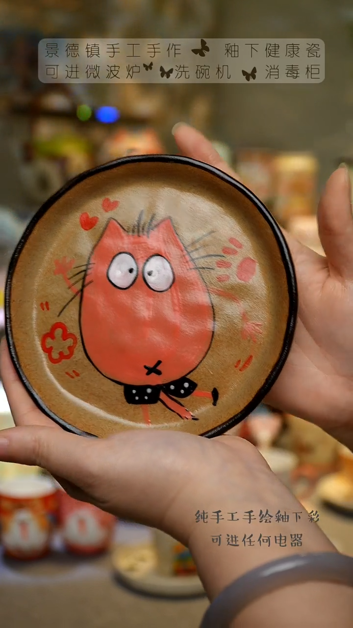 【闪购商品】杯景德镇高温釉下彩&A328