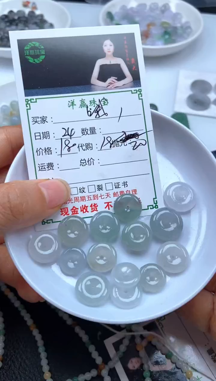 未镶嵌定制翡翠哦?挂饰