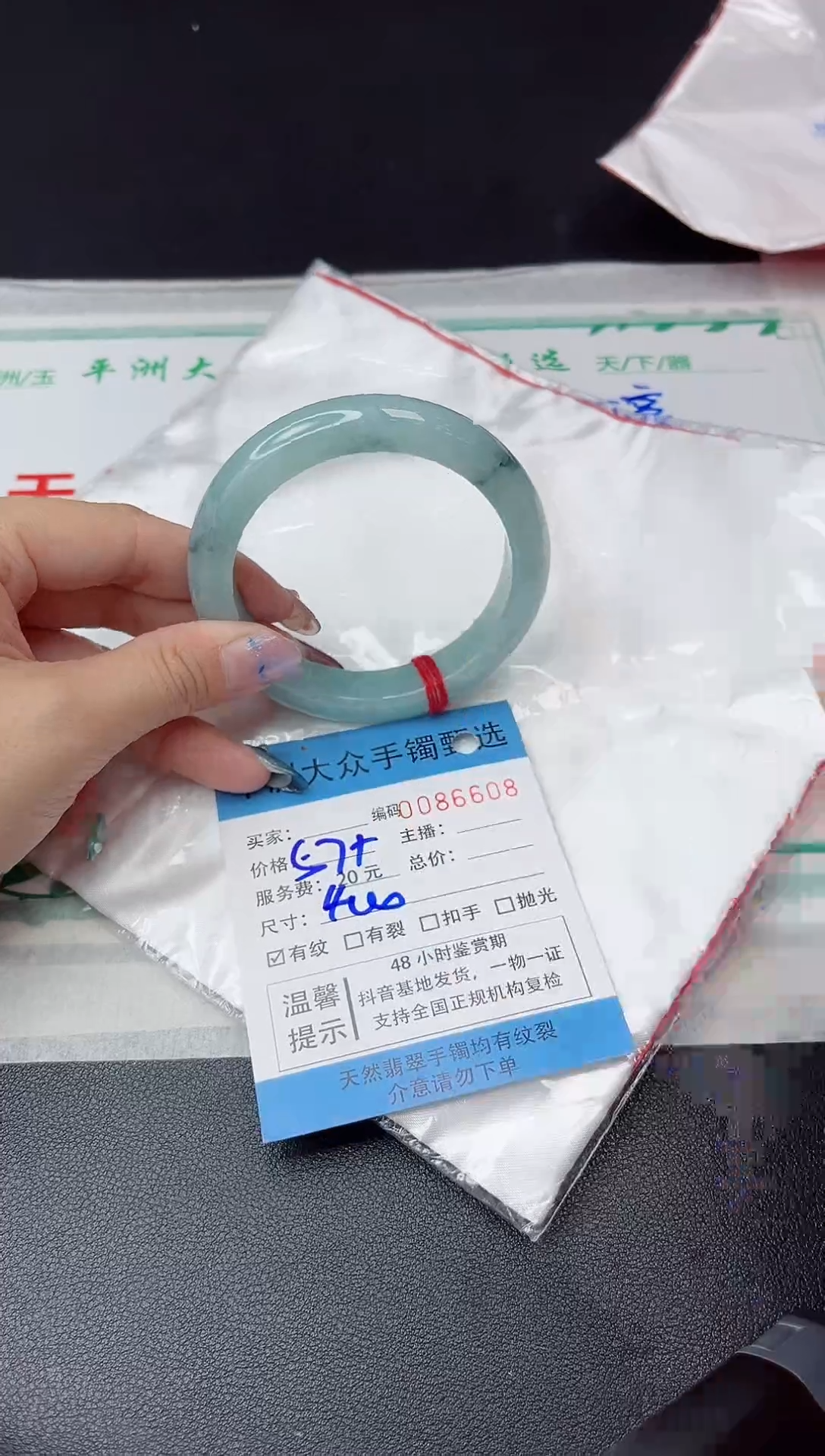 【闪购商品】翡翠手镯未镶嵌翡翠手镯