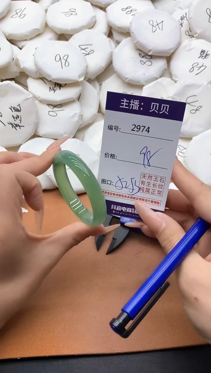 【闪购商品】玛瑙/玉髓手镯未镶嵌2974