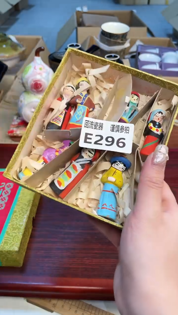 【闪购商品】3213213123123123