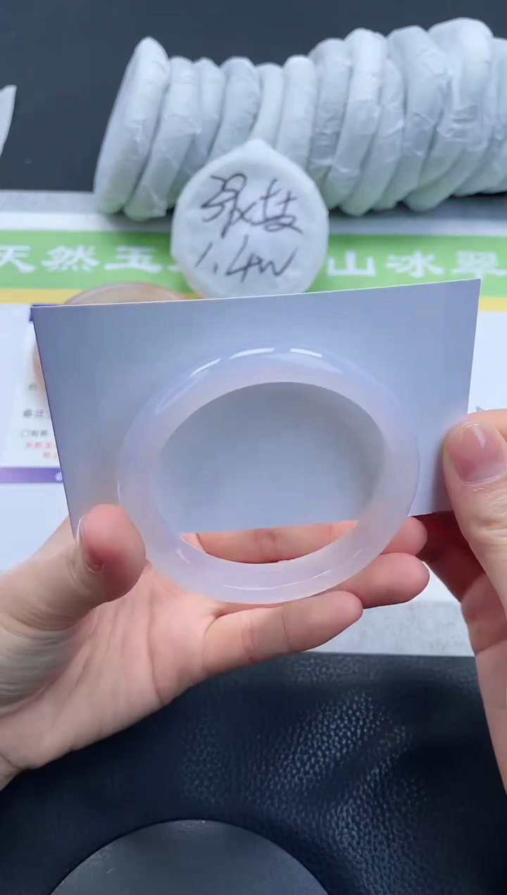 【闪购商品】石英质玉手镯未镶嵌A278-56+