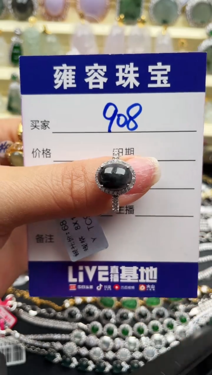 【闪购商品】翡翠戒指银S925镶嵌天然A货翡翠 S925银镶嵌