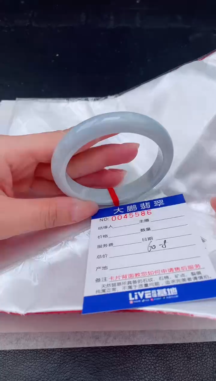 【闪购商品】翡翠手镯未镶嵌无证书0767031788