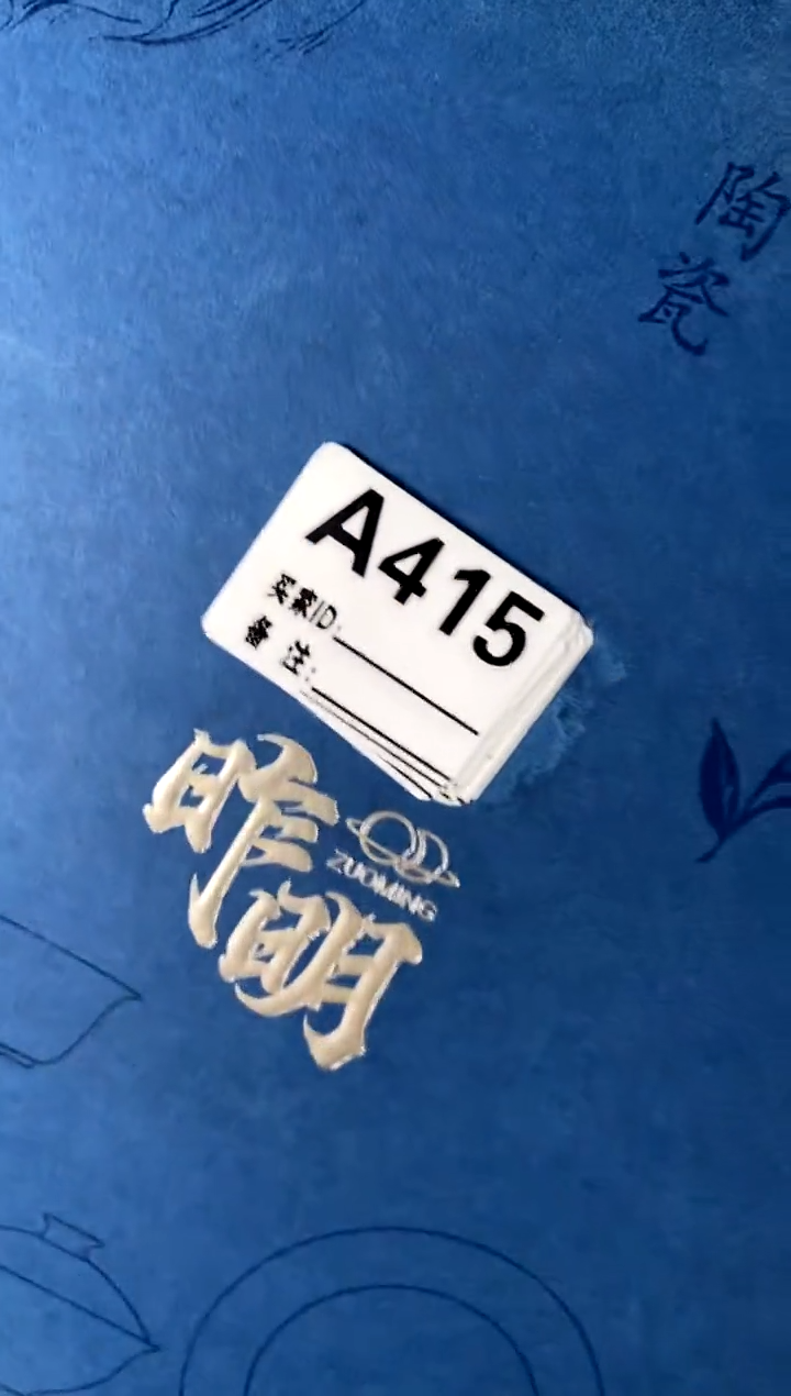 a415不带盒[直播间微瑕福利价）