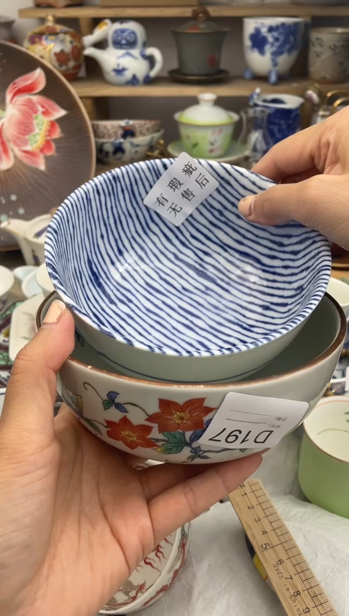 瓷片197默认微瑕，看清尺寸品相再拍