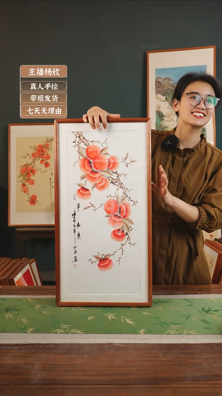 【闪购商品】国画伊东36*69事事如意竖字左下