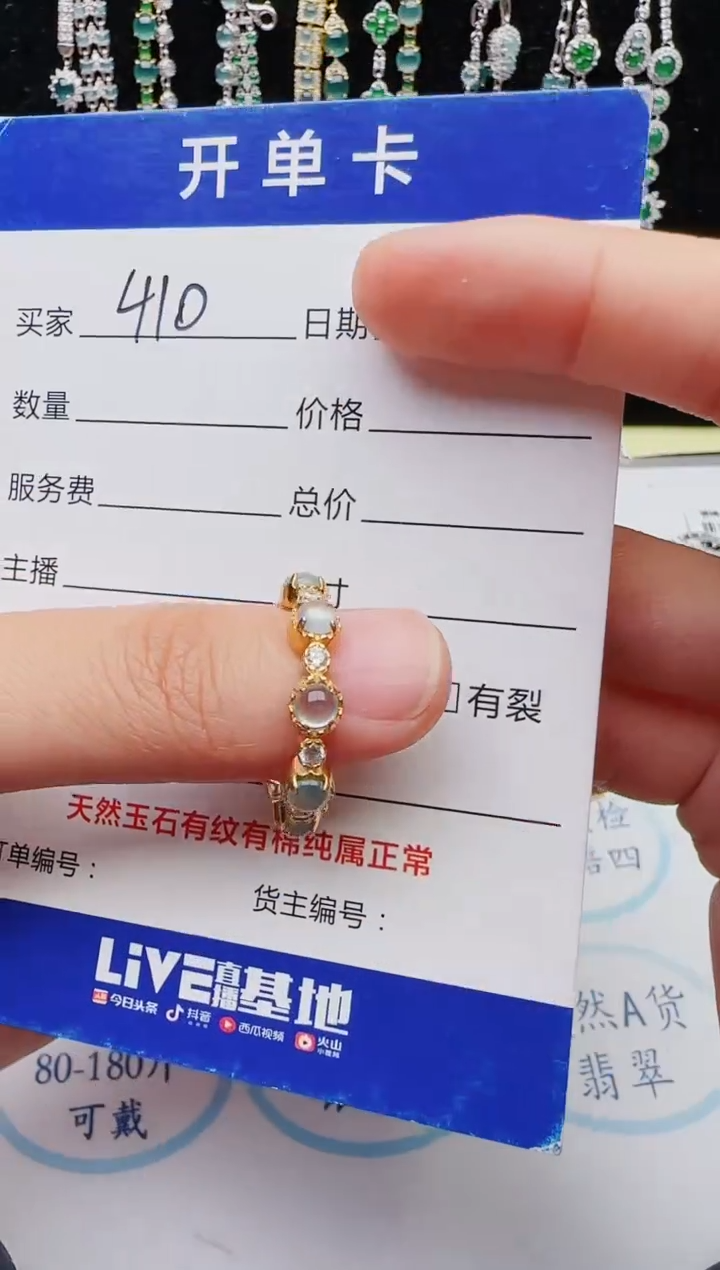 翡翠银S925镶嵌戒指2222