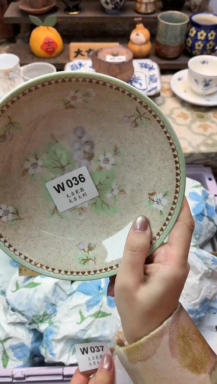 瓷器咖**️   W036