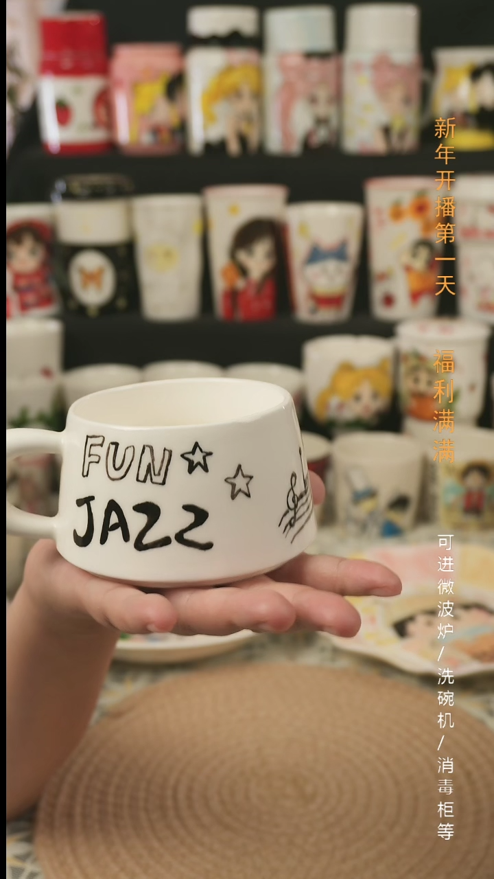 【闪购商品】杯子景德镇高温釉下彩纯手绘创意瓷