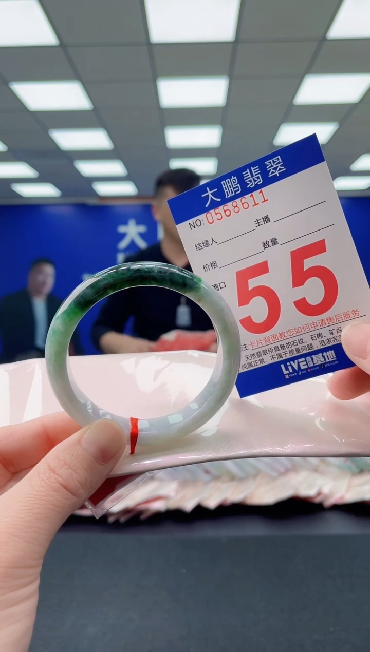 未镶嵌手镯翡翠AAAAAAAAAA