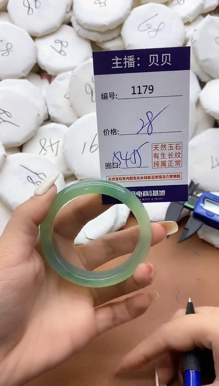 【闪购商品】玛瑙/玉髓手镯未镶嵌1179