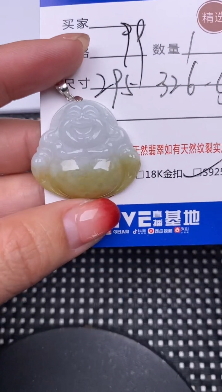 【闪购商品】翡翠颈饰银S925镶嵌挂件