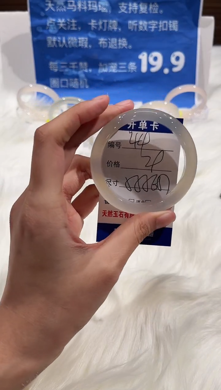 手镯玛瑙/玉髓未镶嵌44-56+