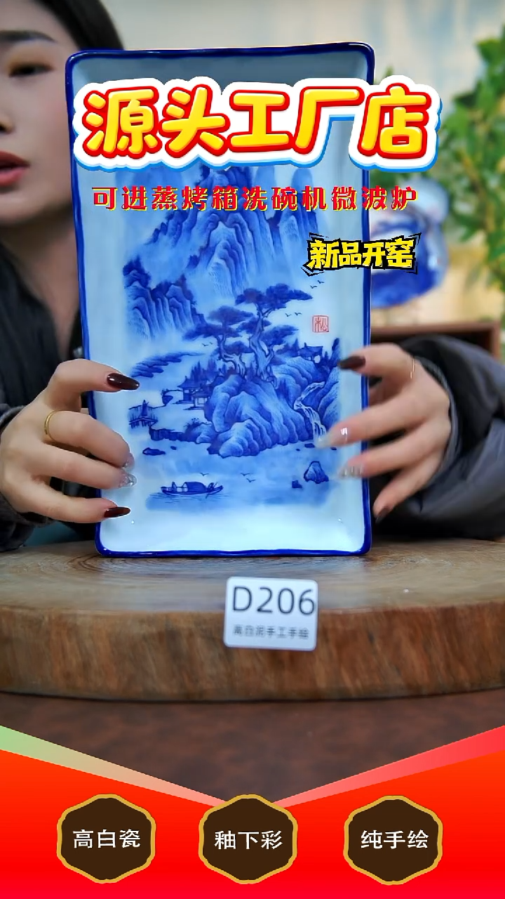 摆件白泥景德镇手工手绘陶瓷【食品级】206