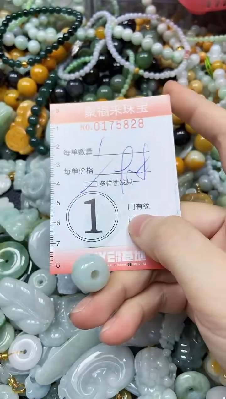 翡翠未镶嵌颈饰闪购0175829多样性发其一
